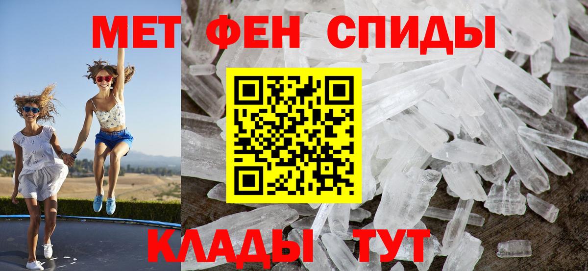 АМФ Premium Елизово