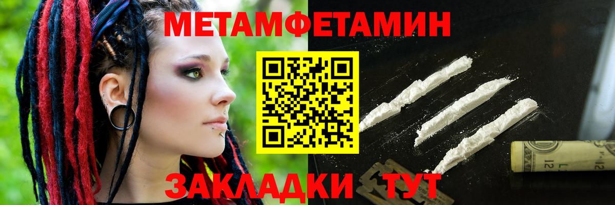 Амфетамин  Вход с VPN  Елизово  АМФЕТАМИН Розовый 