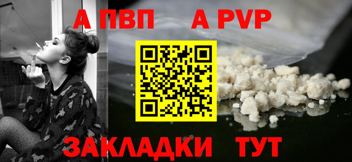 A-PVP СК Елизово