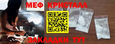 мефедрон мука Кингисепп