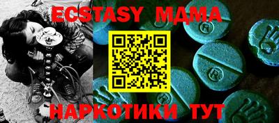 мефедрон мука Кингисепп
