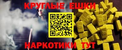 круглые Кимры
