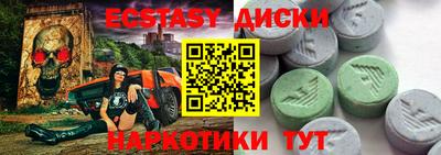 круглые Кимры