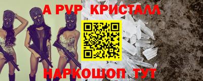 мефедрон мука Кингисепп