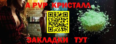мефедрон мука Кингисепп