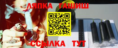 гидропоника Кинель
