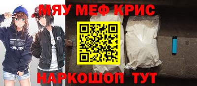 круглые Кимры