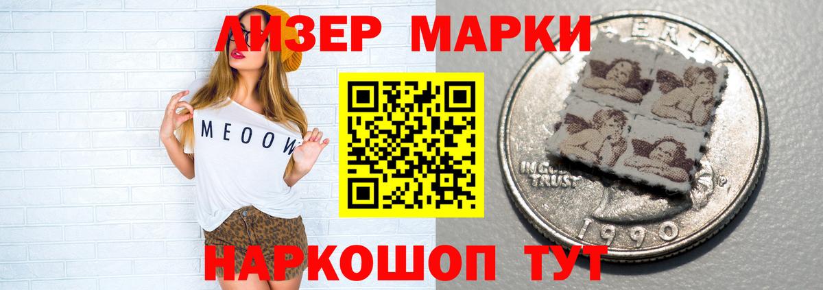 Елизово  LSD-25 экстази ecstasy  Лсд 25 экстази ecstasy  Вход с VPN 